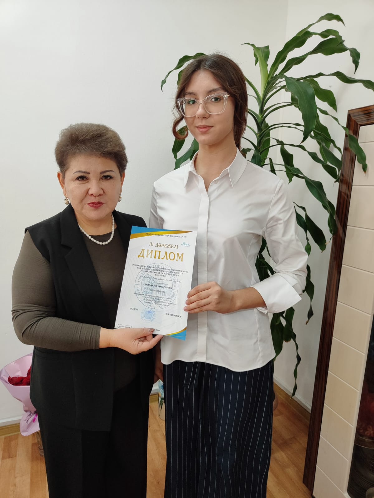 Президенттік олимпиада