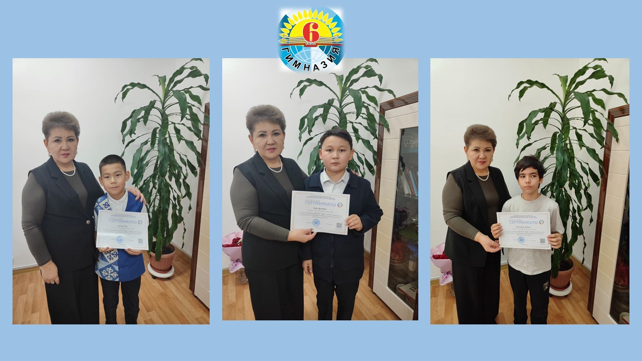 "Зерде" ғылыми жобалар байқауының облыстық кезеңі