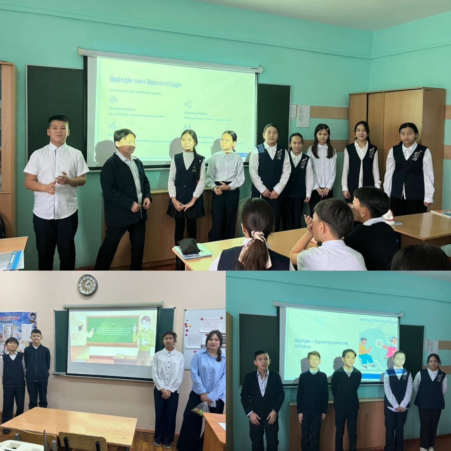 «Адал азамат»