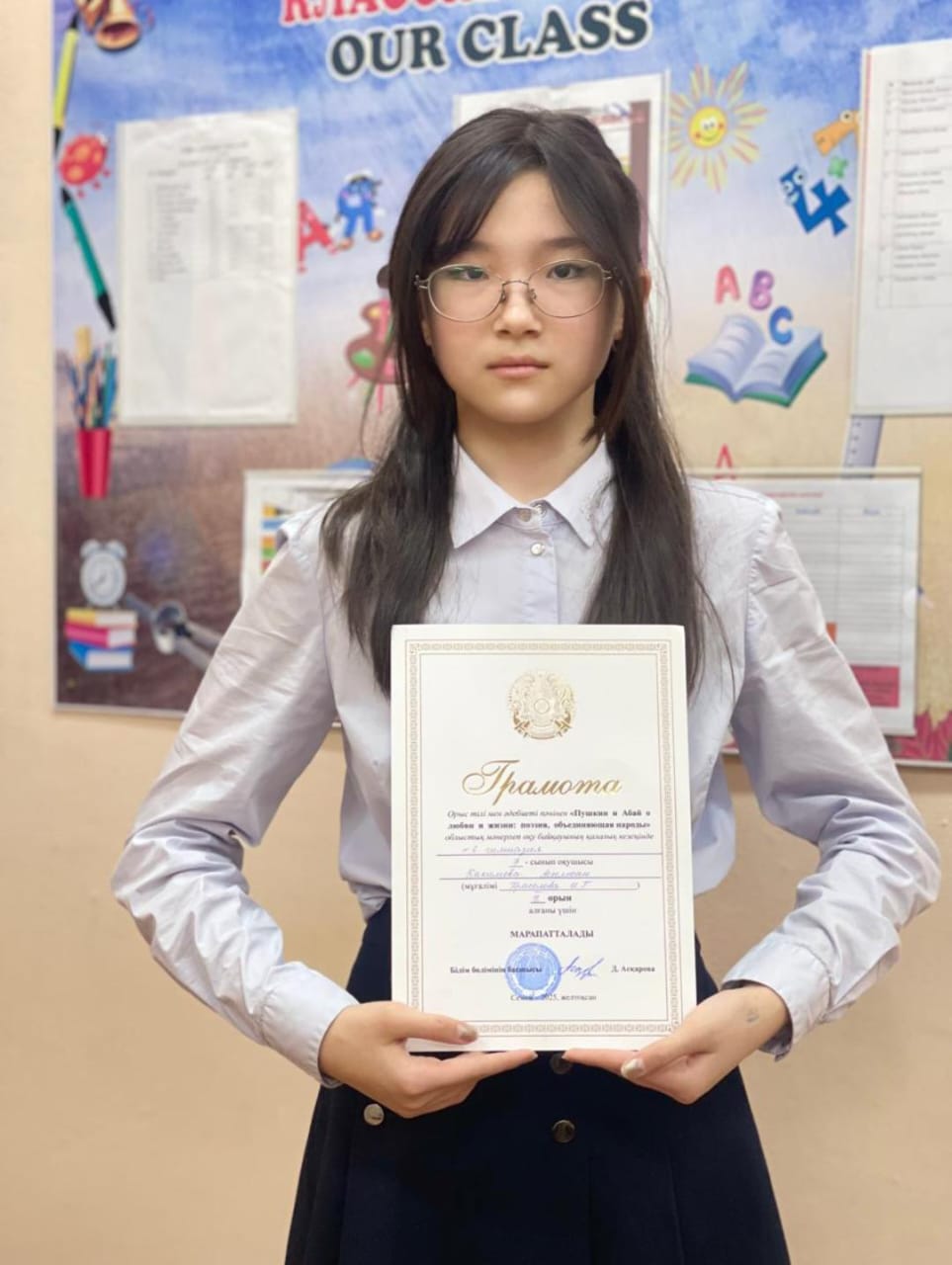 "Абай и Пушкин о любви и жизни: поэзия, объединяющая народы"